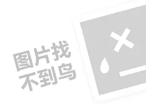 正规黑客私人黑客24小时在线接单网站 黑客求助中心（24小时正规私人黑客联系方式）